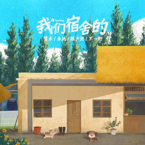 国自产拍在线天天更新2019
