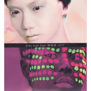 国自产拍在线天天更新2019
