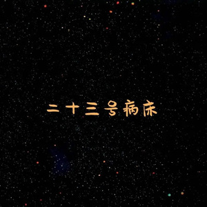 国自产拍在线天天更新2019
