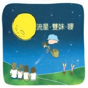 国自产拍在线天天更新2019
